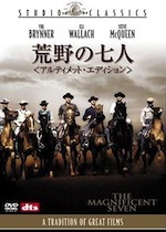『荒野の七人』(映画)_b0189364_08101424.jpg