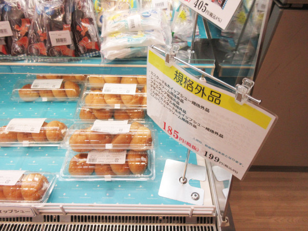 モンテール 美濃加茂工場直売店・02_c0152767_07172908.jpg