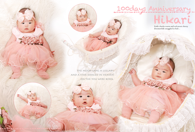 赤ちゃん100日記念写真集スマイル８ページバージョン 酎ハイとわたし