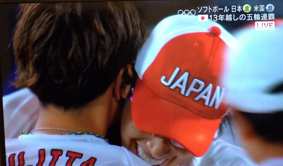 6 回裏の奇跡 女子ソフトボール金メダル 酎ハイとわたし 6 回裏の奇跡 女子ソフトボール金メダル 酎ハイとわたし