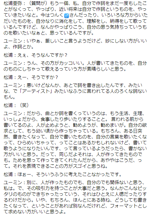 2001年度-2024年度の個人委嘱作品リスト (2024/10/06 Update)_c0050810_15302628.png