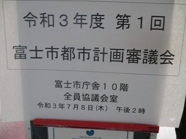 富士市では2回目の都市計画道路必要性再検証作業が進行中　　都市計画審議会で報告が_f0141310_07373331.jpg