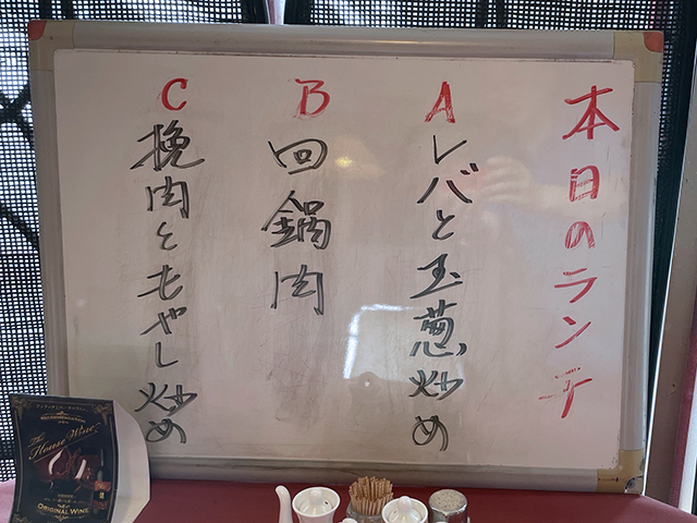 中国料理 龍でお昼_a0349423_07330143.jpg