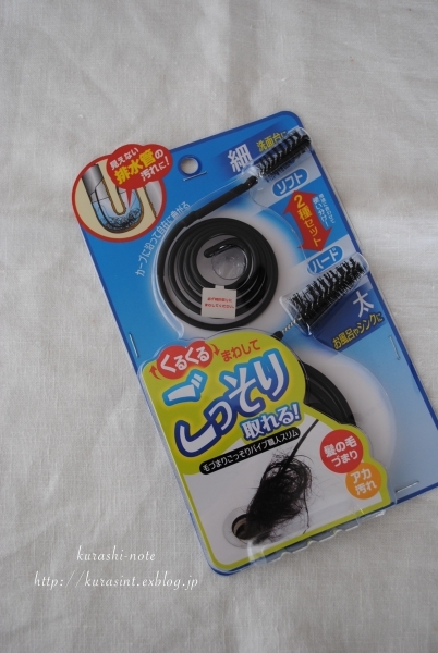 ドラム式洗濯機 * 掃除と修理とメンテナンスと_b0351624_16351385.jpg