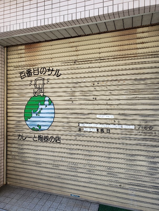 ヴィーガン料理もある 鉄板料理 丈(広島市中区堺町)_a0105740_06514410.jpg