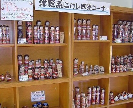 津軽こけし館、ワゲモノの放課後④「ワゲモノの意地」_e0318040_21055752.jpg