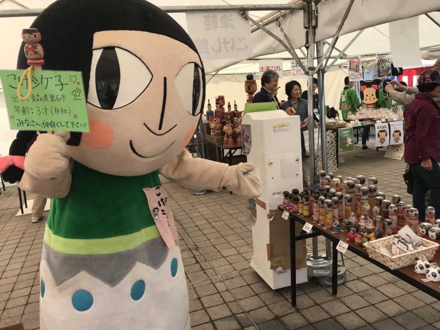 津軽こけし館、ワゲモノの放課後④「ワゲモノの意地」_e0318040_21463418.jpg