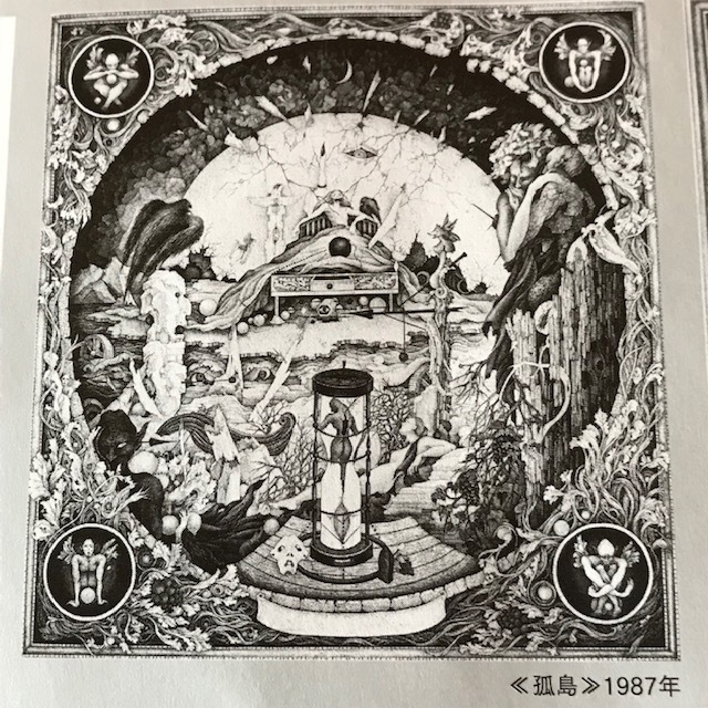 清原啓子さんの版画展_e0226943_23001112.jpg