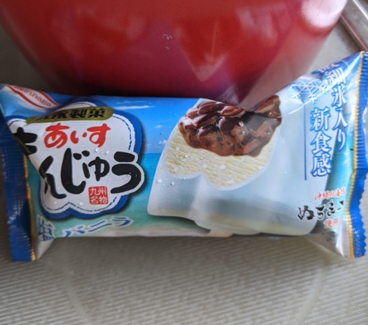 大円の真と大円の草 苺庵へようこそ