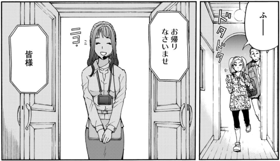 江戸川乱歩ハロウィン殺人事件 第3話 金田一37歳の事件簿 名探偵退場ii 金田一少年 37歳 の事件簿 並行推理 ミス探しブログ ネタバレ注意 江戸川乱歩ハロウィン殺人事件 第3話 金田一37歳の事件簿 名探偵退場ii 金田一少年 37歳 の事件簿 並行推理 ミス探しブログ ネタバレ注意