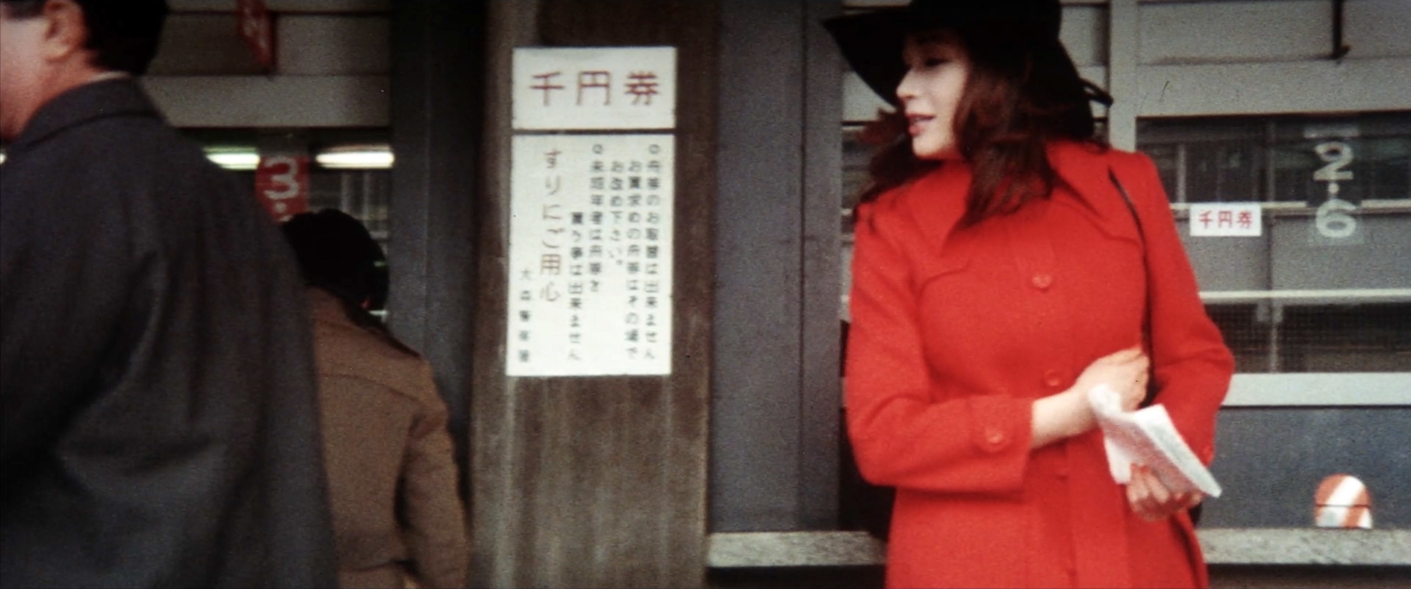 ジャネット八田（Janet Hatta）「しあわせの一番星」（1974）・・・其の弐_e0042361_20041328.jpg