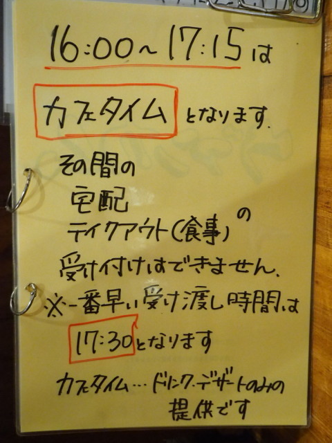 ヴァンカム その27 (一皿盛りランチ)_d0153062_06495898.jpg