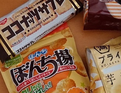 懐かしいココナッツサブレ と 過去最高の3000人超えの感染者_a0264383_20512070.jpg
