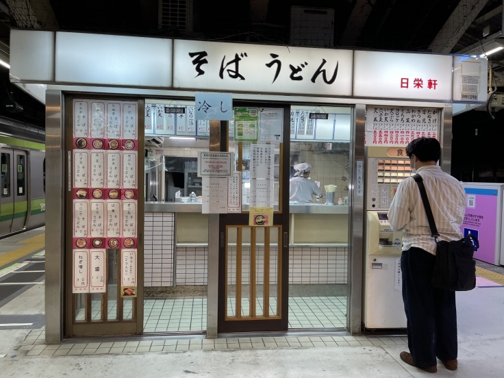 冷やし穴子天そば@ 日栄軒(東神奈川駅ホーム)_c0212604_20023862.jpeg