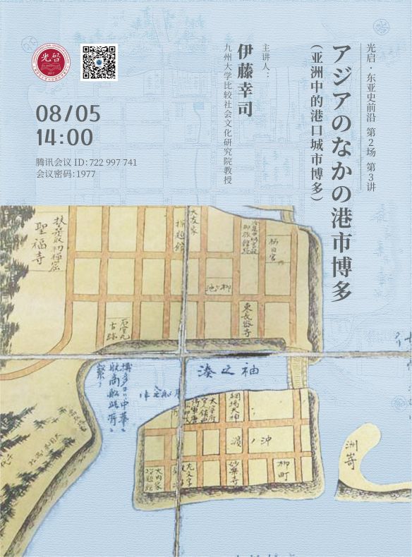 亜洲中的港口城市博多_f0237806_19345232.jpg