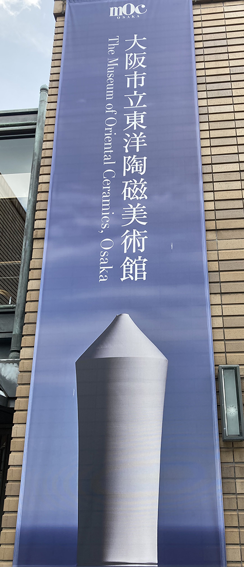 朝日カルチャーセンター中之島教室「英語で学ぶ日本文化」July1st, 2021_c0215031_01032054.jpeg