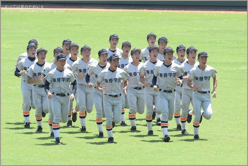 東亜学園 野球部のユニフォーム 東亜学園 野球部】『練習試合用