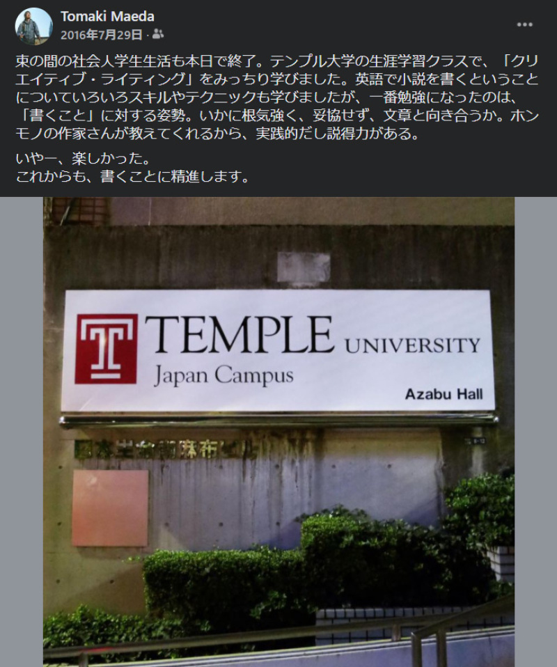 7月29日の思い出_c0060143_20510122.jpg