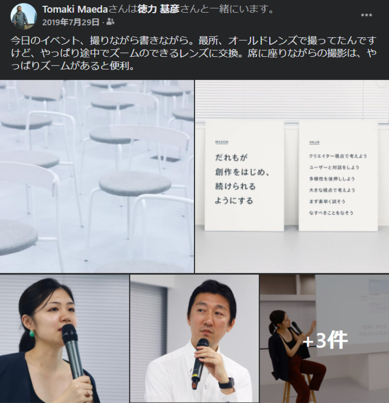 7月29日の思い出_c0060143_20510125.jpg