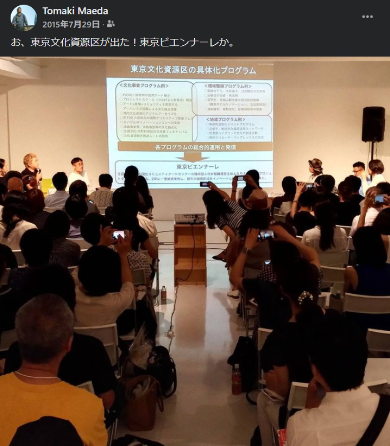 7月29日の思い出_c0060143_20510284.jpg