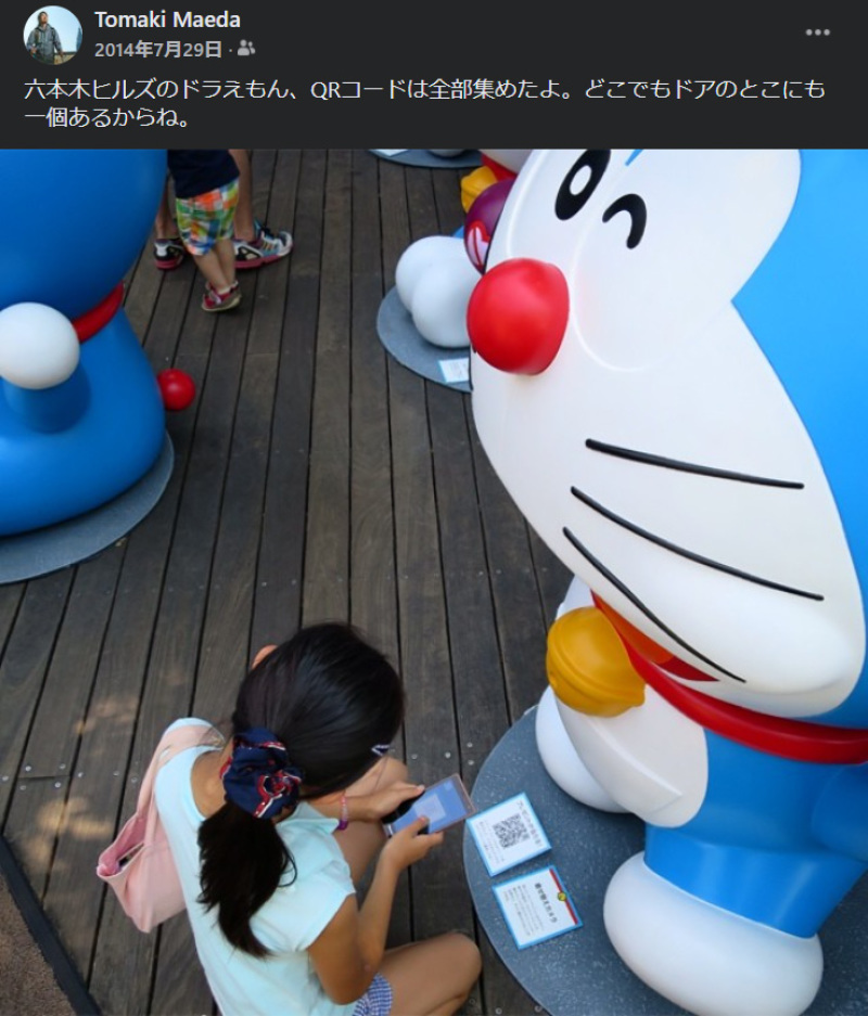 7月29日の思い出_c0060143_20510370.jpg