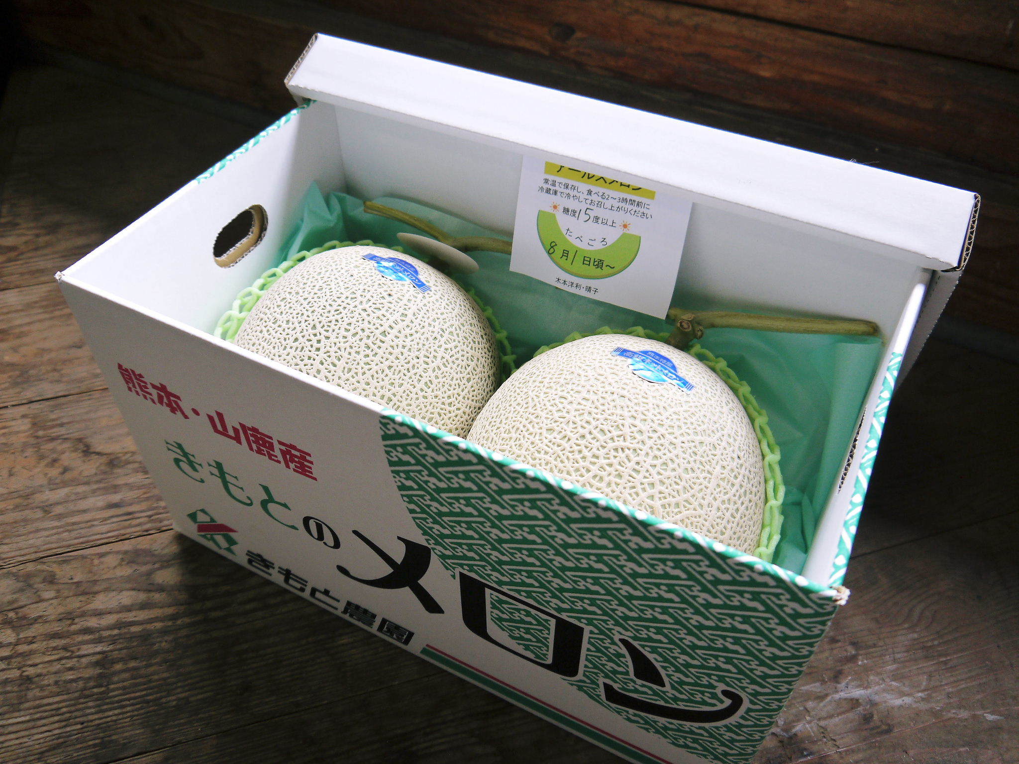 熊本産!匠の高級マスクメロン(アールスメロン) 令和3年夏の出荷を本日よりスタートしました!_a0254656_14502832.jpg