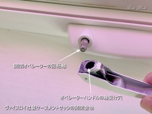 さてさて、どっちが悪いのか?_c0108065_18464432.jpg