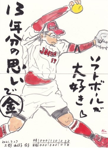 レモン「描く前にさわってみる」_b0124466_08020891.jpg