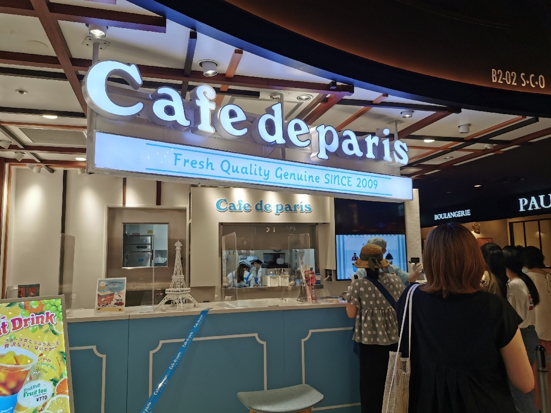 韓国のカフェドパリ 関西発出店 大丸心斎橋店フードホール 猫空くみょん食う寝る遊ぶ Part2 韓国のカフェドパリ 関西発出店 大丸心斎橋店フードホール 猫空くみょん食う寝る遊ぶ Part2