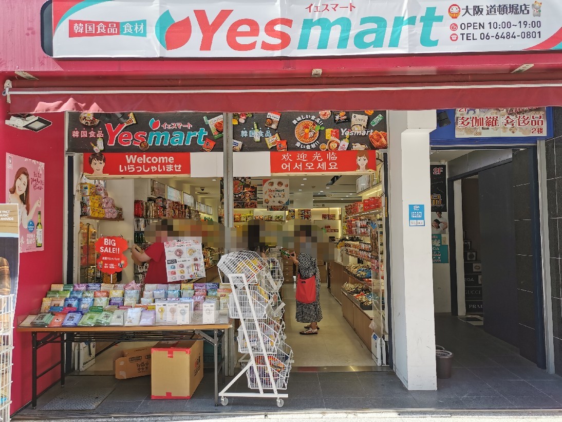 韓国のカフェドパリ 関西発出店 大丸心斎橋店フードホール 猫空くみょん食う寝る遊ぶ Part2 韓国のカフェドパリ 関西発出店 大丸心斎橋店フードホール 猫空くみょん食う寝る遊ぶ Part2