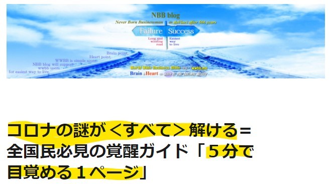 旧【毒ワクチン情報】中日の木下投手がワクチン死❣赤十字がワクチンで殺した「エボラの真相」❣ウイルスはなかった❣_e0069900_17091908.jpg
