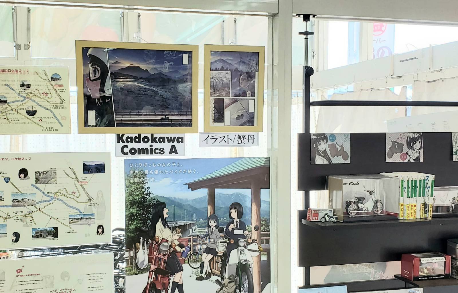 「スーパーカブ」北杜市の案内板設置3+1個所とカブ展示2箇所に行きました(R030729)(追記R031231)_e0304702_18222766.jpg