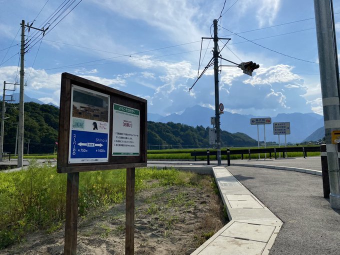 「スーパーカブ」北杜市の案内板設置3+1個所とカブ展示2箇所に行きました(R030729)(追記R031231)_e0304702_18263164.jpg