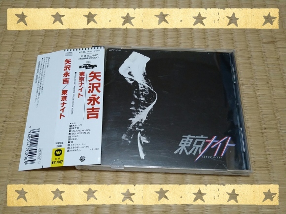 激レア❗️矢沢永吉 CDカラオケコレクション＋アルバム12枚＋CDS９枚＋本２冊 激レア❗️矢沢永吉 CDカラオケコレクション＋アルバム12枚