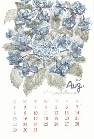 2021年8月のカレンダー han galleryk 2021年8月のカレンダー han galleryk