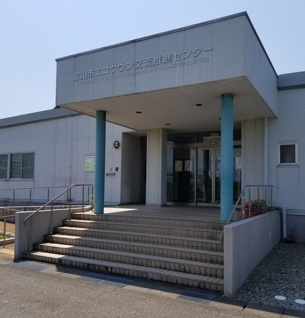 富山市エコタウン交流推進センターさんでのワークショップの様子をご紹介!!_f0181217_10151224.jpg