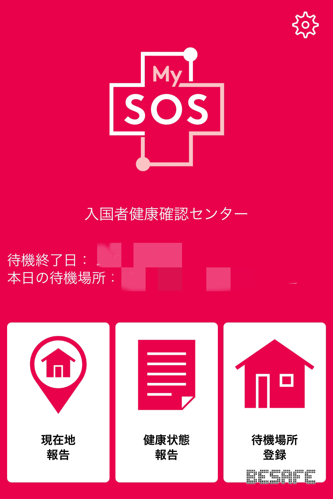 14日間の在宅軟禁中(笑)_c0051529_18282764.jpg