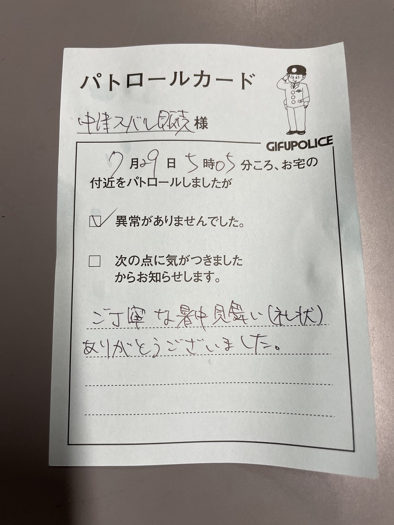 4.6リッター搭載の大切な相棒_f0076731_20431147.jpg