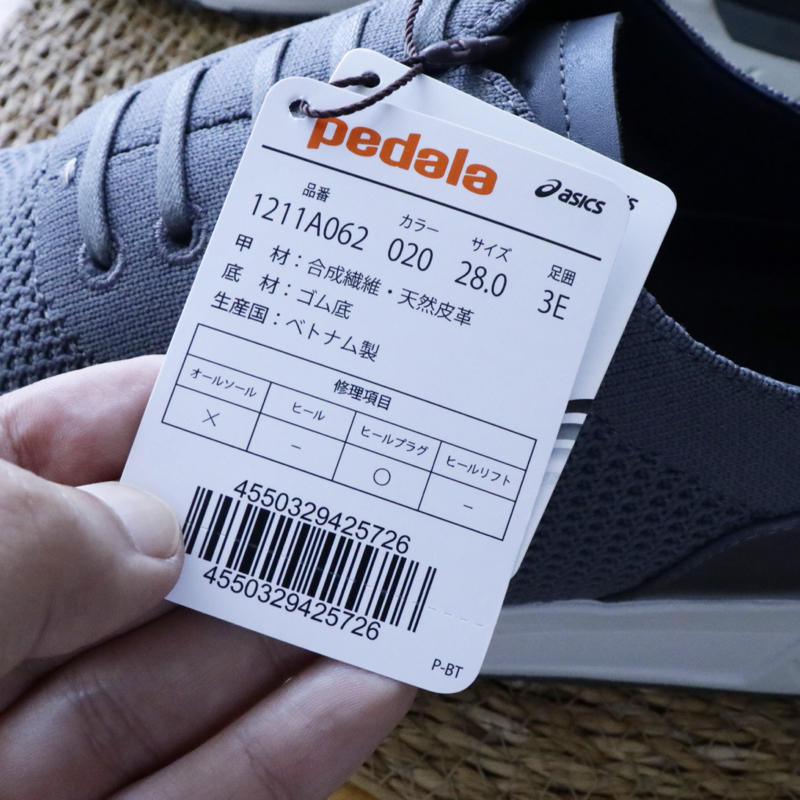 アシックスウォーキングシューズ「pedala」をいただきました #ある活推進部_c0060143_08494264.jpg