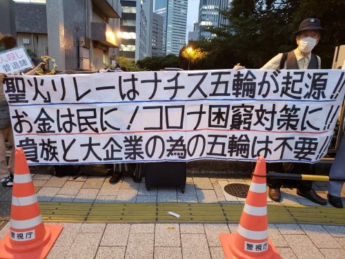 【報告】#五輪やめて命をまもれ 官邸前緊急抗議に40人!_a0336146_01553573.jpg