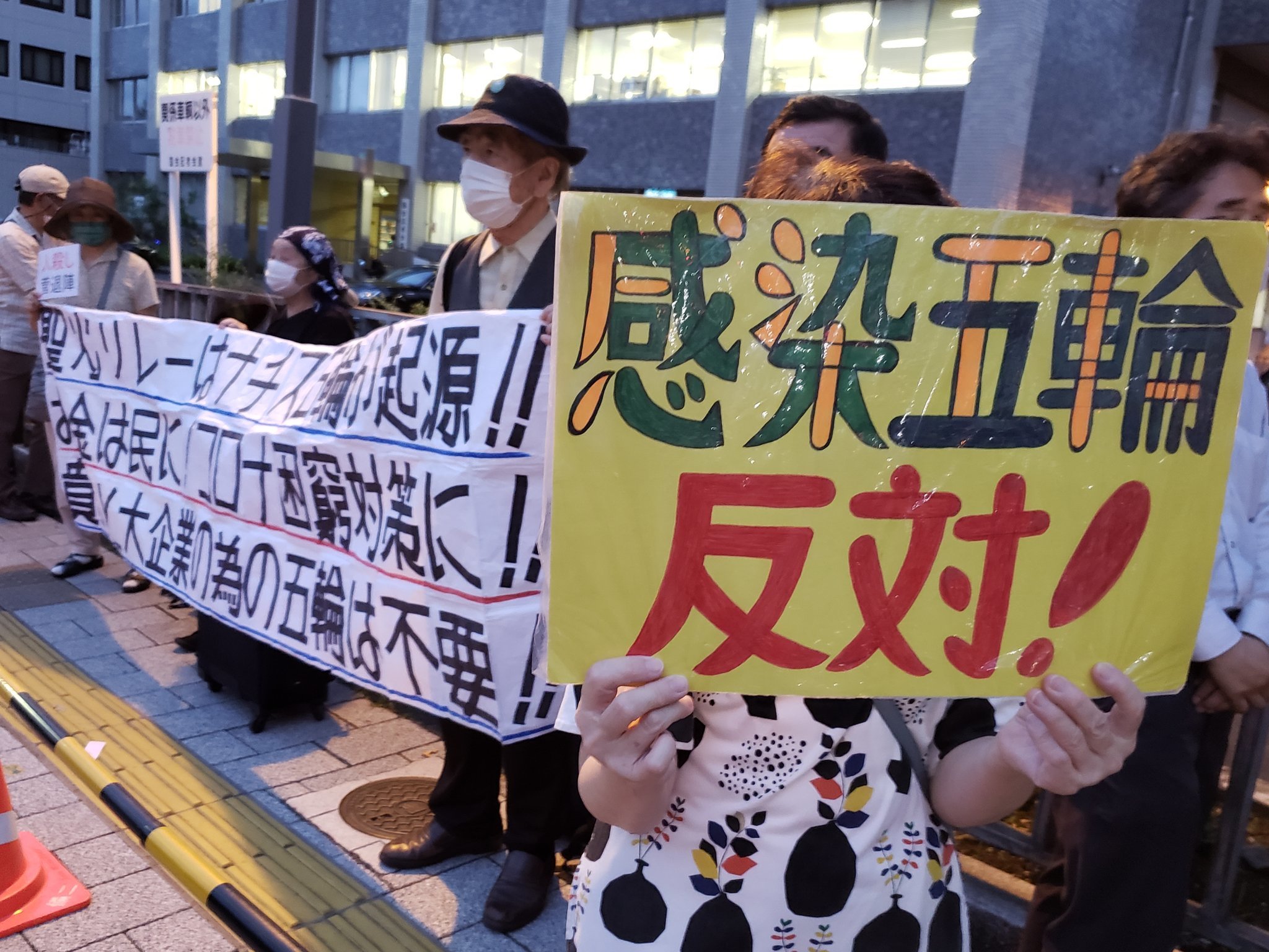 【報告】#五輪やめて命をまもれ 官邸前緊急抗議に40人!_a0336146_01555462.jpg