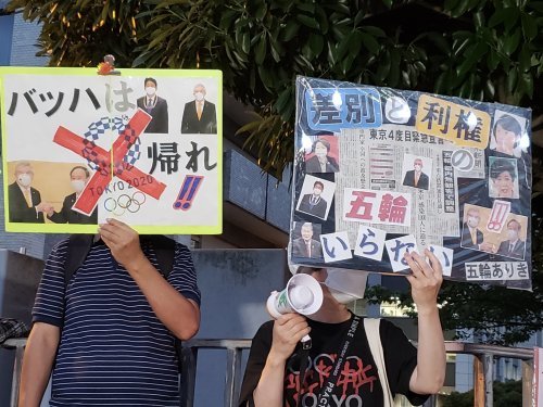 【報告】#五輪やめて命をまもれ 官邸前緊急抗議に40人!_a0336146_01561326.jpg