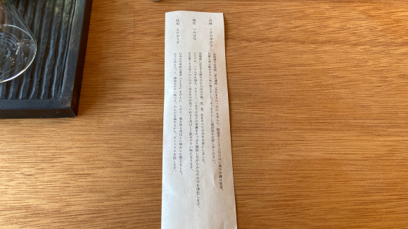 本草研究所 RINNE(リンネ)_e0292546_06554483.jpg
