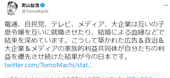 メダルランキング問題 Tommy先生の 世相を斬る メダルランキング問題 Tommy先生の 世相を斬る