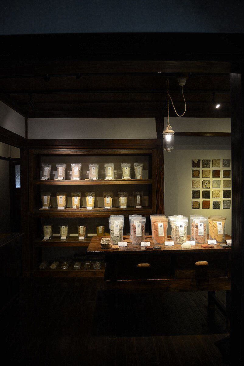 「カネ利陶料展 陶土製造業の誇り」7/31(土)より_d0087761_13541135.jpg