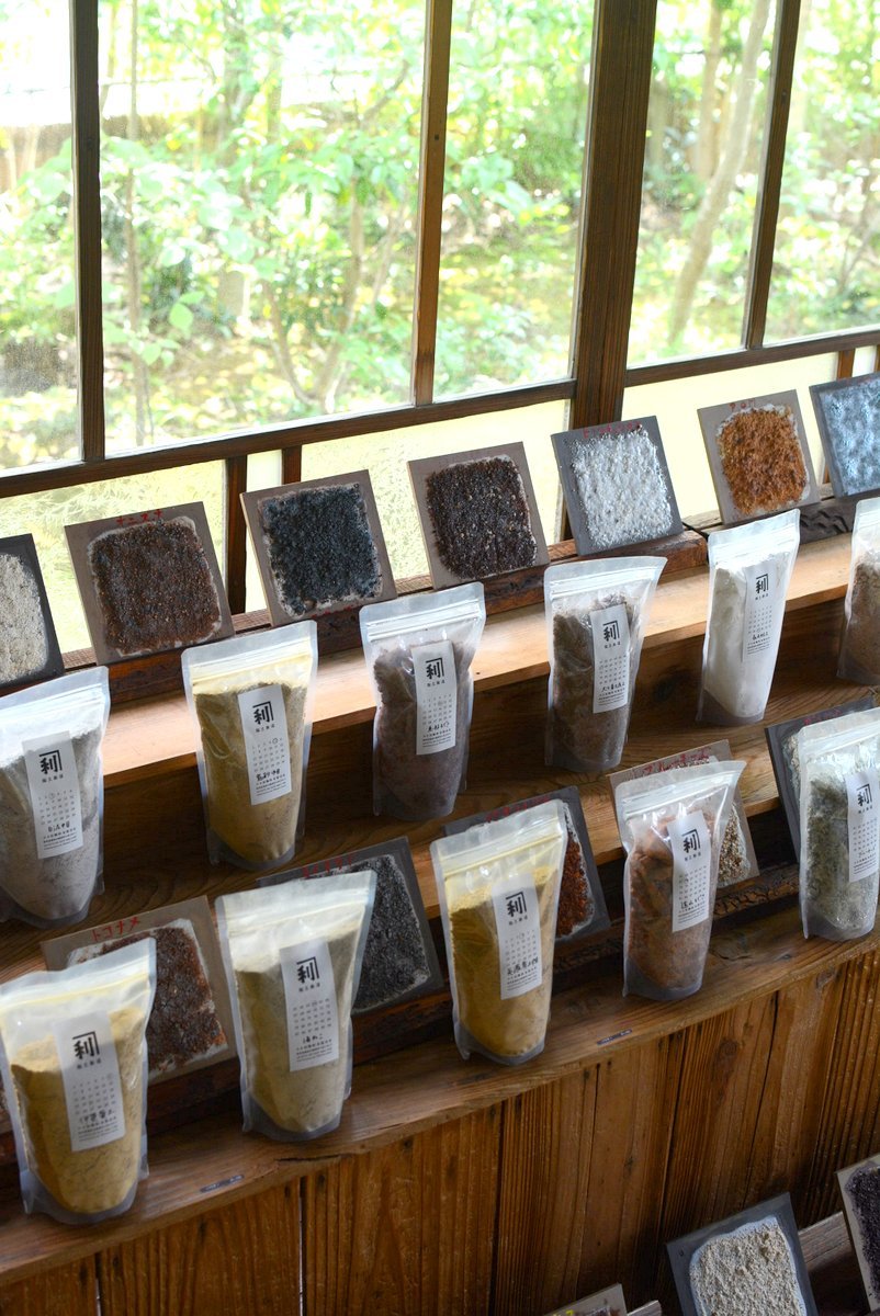 「カネ利陶料展 陶土製造業の誇り」7/31(土)より_d0087761_13541759.jpg