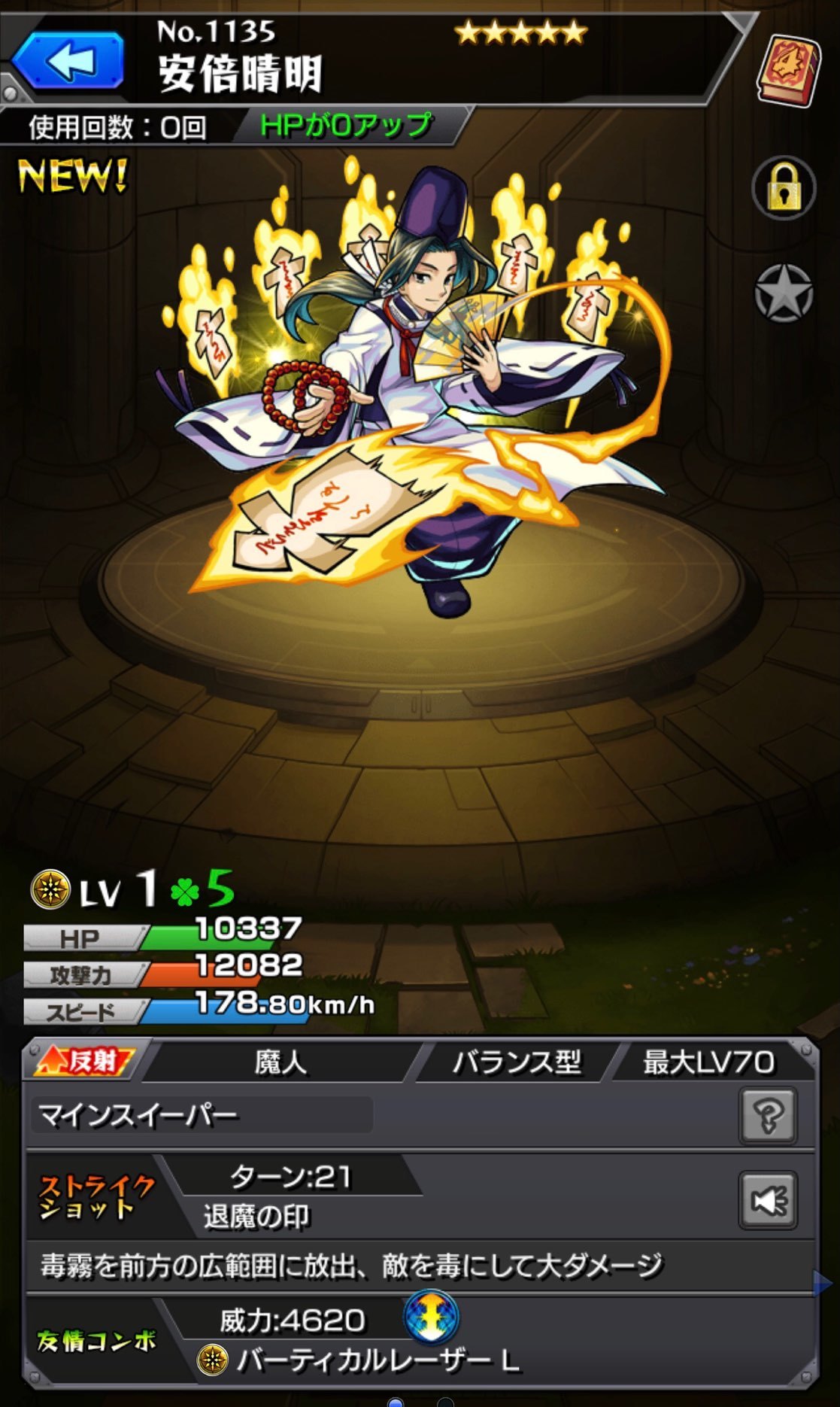 モンスト 天使1体確定の無料ガチャとダイの大冒険トク玉ガチャ 7月のモン玉ガチャに挑む ゲームに漫画 時々看護師 モンスト 天使1体確定の無料ガチャとダイの大冒険トク玉ガチャ 7月のモン玉ガチャに挑む ゲームに漫画 時々看護師