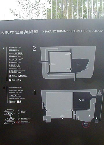 ●大阪中之島美術館の外観_d0053294_12240047.jpg