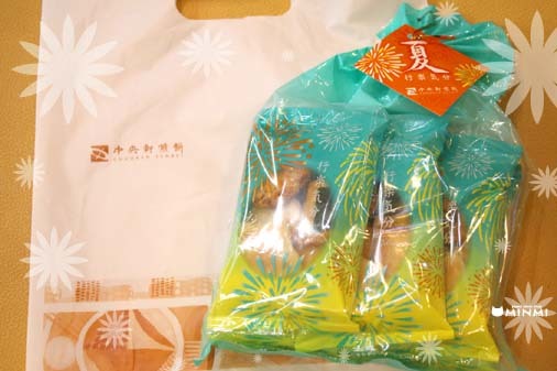 いただきました_c0140599_19331372.jpg