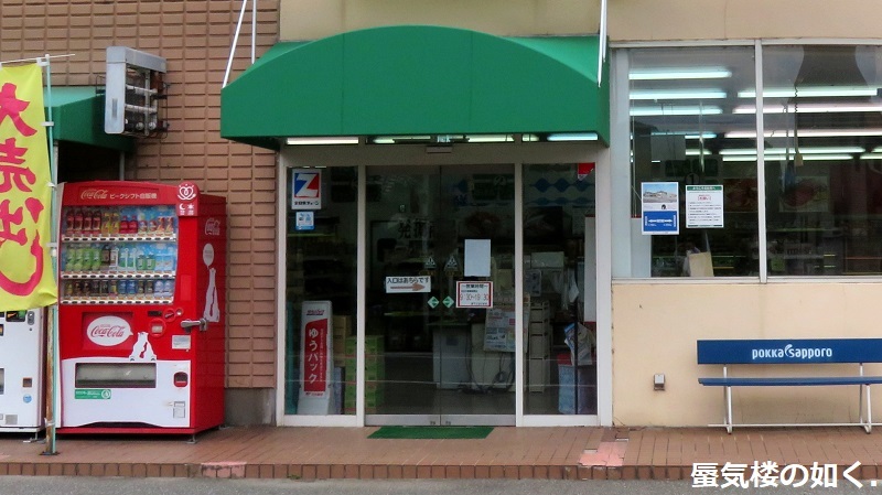 「スーパーカブ」北杜市の案内板設置3+1個所とカブ展示2箇所に行きました(R030729)(追記R031231)_e0304702_21081360.jpg